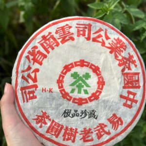 中茶易武老樹円茶