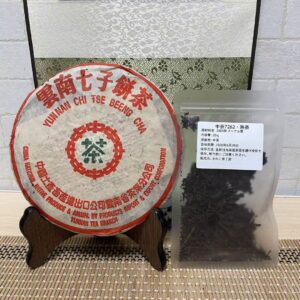 2005中茶7262・プーアル熟茶（二十年熟成）20ｇ