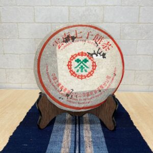 中国茶プーアル茶・中茶７５７２（三十年熟成）