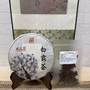 2014福鼎白茶・寿眉(十年以上熟成)20g